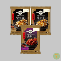 CJ 탕수육 깐풍기 냉동 간편식 반찬 안주 450g 총 3개, 내일 도착 탕수육 450g x2개 + 깐풍기 450g