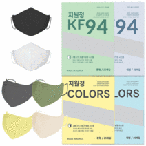 국산필터 KF94 새부리형 지원정마스크 2D화이트 대형 100매(25매입포장), KF94새부리형 지원정 대형화이트 100매