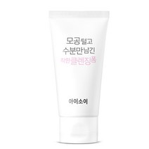 [아이소이_화장품] 모공 털고 수분만 남긴 착한 클렌징폼 150ml, 상세 설명 참조, 상세 설명 참조, 상세 설명 참조