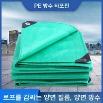 비닐 천막커튼 방수 야외 그늘 투명 차양 캠핑 가림막, B