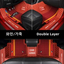 Ecool 도요타 바닥매트 바닥발판 코일매트 자동차발매트 4Runner 86 C-HR FJ 크루져 RAV4 수프라 아발론 (더블 레이어 디자인+도요타 도안), 와인 레드, 아발론(94~18년)
