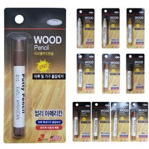 미라클 우드펜슬 10종 흠집 마루 가구 가죽 보수제 바닥 원목 무늬목 흠집제거 퍼티 빠데, 월넛