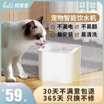 고양이 밥그릇 강아지 물그릇 식기 물 디스펜서 자동 사이클 침묵 애완 동물 모바일 분수 먹이 그릇 고양이와 개 물통, [07] 특수 4층 필터 엘리먼트 [6팩]