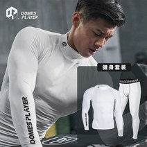 농구 배구 반 바지 레깅스 자외선 차단 육상 훈련 헬스 트레이닝 빠른 건조