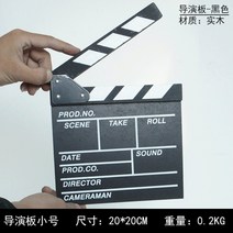 클래퍼 보드 슬레이트 방송 촬영 카메라 사운드 마커 클랩스틱 조연출 소품 무비 영화 감독 비디오 무대 필름 프로그램