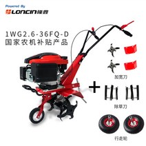 소형 경운기 밭가는 과수원 미니관리기 트렉터 기계 농, 융신159표준+넓이+걷기+제초칼