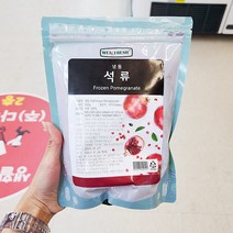 대정 냉동 석류 (터키) 500g x 1개, 아이스보냉백포장