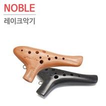 노블 오카리나 소프라노 C 블랙, 소프라노C