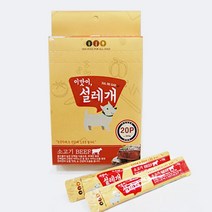치와와 여행간식 소고기맛 고단백 댕댕이식품 실내견사료 어린개사료 임신수유견사료