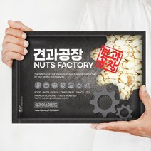 KG 햇 아몬드 1kg 구운아몬드 볶음아몬드 핑크솔트아몬드 신선하고 가성비 좋은 상품, KG 아몬드슬라이스 1kg