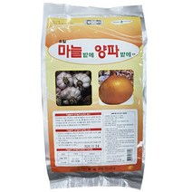 [마늘양파비료] 마늘밭에양파밭에1kg - 밑비료 마늘썩음병 흑색썩음균핵병 양파비료 땅부자 무름병 모두싹, 마늘양파밭에1kg 1봉