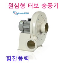 경진부로아 ATT-025-004(2/1HP) 원심형 터보송풍기 송풍기, ATT-025-004(2/1HP) 단상