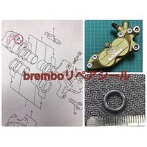 일본직발송 10. 노 품 BREMBO 브렌 센터 맞춤면 씰 O 링 2 개 1 대분 캘리퍼 2P 4P 게 캐스트 오퍼 홀 레, ONE SIZE, One Color