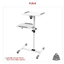 PJS-6 / PJS6 /프로젝터거치대 / N-SAN / 엔산마운트 / 프로젝트브라켓 / 빔프로젝터영사대