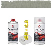색상+투명 싼타모 락카 도색 흠집 보수 스프레이 RI 샌드스톤 카페인트