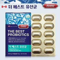 캐나다 더 베스트 프로바이오틱스 유산균 100억 보장 lgg 모유 생유산균 신바이오틱스, 5박스, 30캡슐