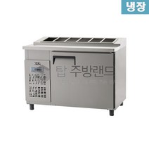 유니크대성 김밥냉장고 / 김밥테이블 W1200 UDS-12RGAR 재질선택, 내부스텐