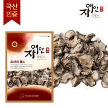 자애인 국산 말린 돼지감자 1200g (600g+600g) 볶지 않은 돼지감자의 맛 뚱딴지 충북제천, 1개