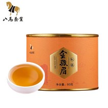 팔마 중국 무이암차 금준미 홍차80g