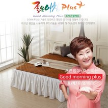 한일의료기 프리미엄 좋은아침 모카 온열매트 전기매트(싱글 더블), 싱글 (100x200)