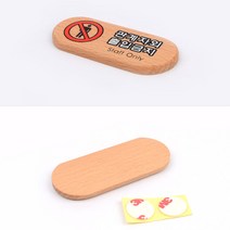 관계자외 출입금지 미니 안내 표지판