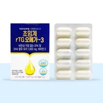 [비타민하우스] 초임계 rTG 오메가-3 1000mg 비타민E 혈행개선 중성지방개선 눈건조