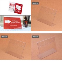 가로형 단면쇼케이스 200X150MM 아크릴POP POP꽂이 가로형단면쇼케이스 가로단면쇼케이스