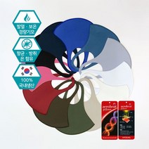 KC완료 발열 은나노 3D 마스크 에어로히트 귀편한 숨쉬기편한 대형 KF 비말 덴탈 먼지차단 컬러 명품 패션, L, 발열 (베이지)