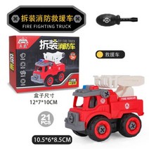 DIY 나사 엔지니어링 차량 완구 플라스틱 건설 굴삭기 트랙터 덤프 트럭 불도저 모델 277350, As Shown 25