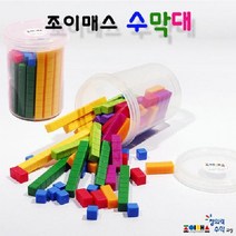 교구 (SM)조이매스 수막대, 상세페이지 참조, 상세페이지 참조