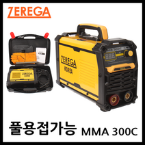 제르가 5KW 파워 용접기 인버터 아크 용접기 전기 용접기 현장 가정용 미니 MMA 300C, 1개