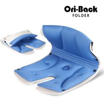 [오리백 폴더]신제품 프리미엄 자세교정의자 골반축은 정확하게 등은 자유롭게 [스카이블루], 블랙