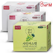 쉐프엠 젤리블리 3종1박스씩 총 60입/샤인머스켓/애플망고/리치, 01_젤리블리 3종1박스씩(샤인머스켓+리치+애플망고)