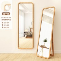 현관거울 원목 플로어 제품 가구 거울 서 입구 있는, 아니요, 통나무색 50x 160 cm