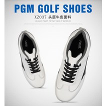 해외배송 리엘라노 PGM 골프 가죽 스니커즈 남성용 소 가죽 방수 미끄럼 방지 운동화