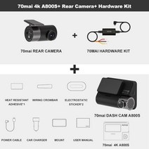 재고 있음 새로운 도착 70mai 대시 캠 4K A800S 내장 GPS ADAS Real 4K UHD 시네마 품질 비디오 24H SONY IMX415 주차, A800S n 후면 n 키트, 협력사, UHS-I U3 64GB
