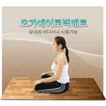 라이펀 [라이펀] 충무산업 요가 에어로빅 매트, /없음