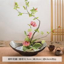 동양 꽃병 수반 꽃꽂이 도자기 침봉 세트 세라믹 화기 화병, AG