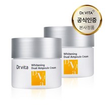 [봄맞이특가]닥터비타 주름 물광 톤업 4D 커스터마이징 화이트닝 듀얼 비타민 앰플 크림 55ml [전신사용가능], 2개