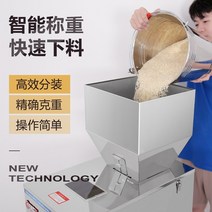 자동 기계 과립 쌀 곡물 분말 계량 분배기 충전, 과립 100g 소분기