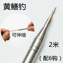 미늘 낚시바늘 6개 포장 엘로 드렁허리 갈고리 있다 낚다 장어낚시 후크 눈길을 걷게 될 것이다 낚시공구 2801583432, 티타늄 합금 2메터 배합 6갈고리