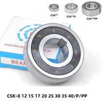 베어링하우징 볼베어링 풀러 CSK 8 12 15 17 20 25 30 35 편도 클러치 키홈 백스톱 베어링 포함, 21.CSK35 - 1Pcs