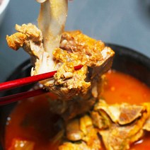 [369마켓] 국내산 돈등뼈와 우거지로 만든 뼈해장국(900g 3팩), 900g, 3팩