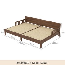 침대 높은패밀리침대 페밀리 저상 수납형, 3 x 2m 결합 침대 (1.5 + 1.5)