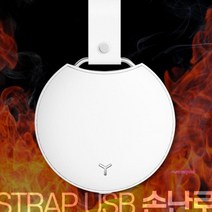 MMSa_휴대용난로 5000mAh 캠핑 손난로 충전식 보조배터리 낚시 야외용 차박 히터 미니lmn748, MMSa_화이트