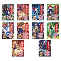 마법천자문 시리즈(21권~30권)-아울북, 9-마법천자문 29 개정판