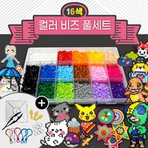 블럭N스토리 컬러비즈세트+200여종무료도안+사각판+집게+기름종이+부자재 풀세트 컬러비즈 컬러비즈세트, 여아2