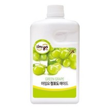 아임요 청포도에이드 1.5L/흥국/포모나/농축액/자몽