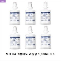 토크 TORK S4 거품비누 마일드 리필용 손세정제 1 000ml x 6개(BOX)