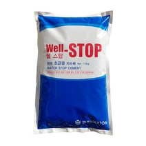 보스코 웰스탑 초급결용 방수시멘트한주 시멘트 보수 초급결, 1개